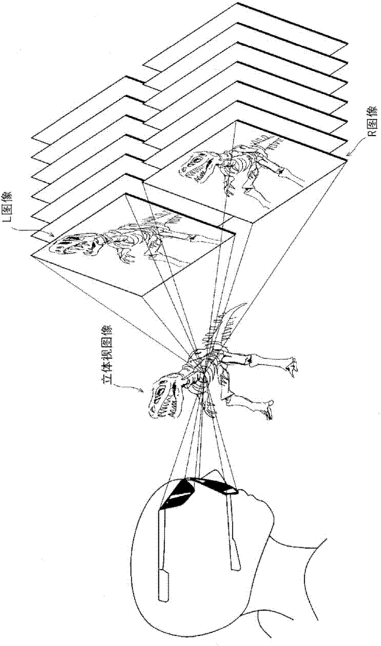 Information recording medium for reproducing 3d video, and reproduction device