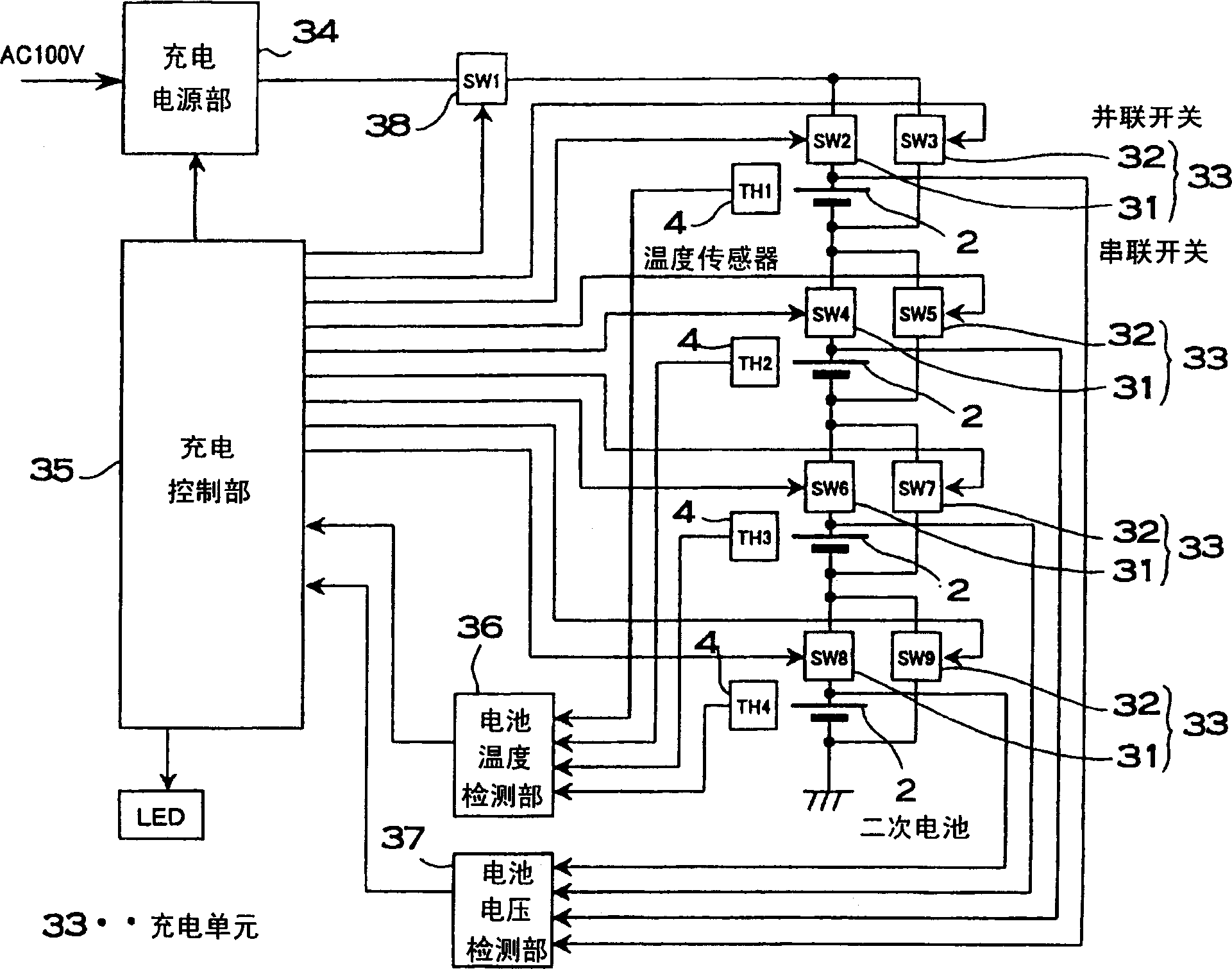 Battery charging apparatus for charging a plurality of batterles