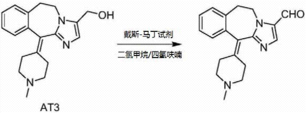 A kind of oxidation method for preparing alcatadine