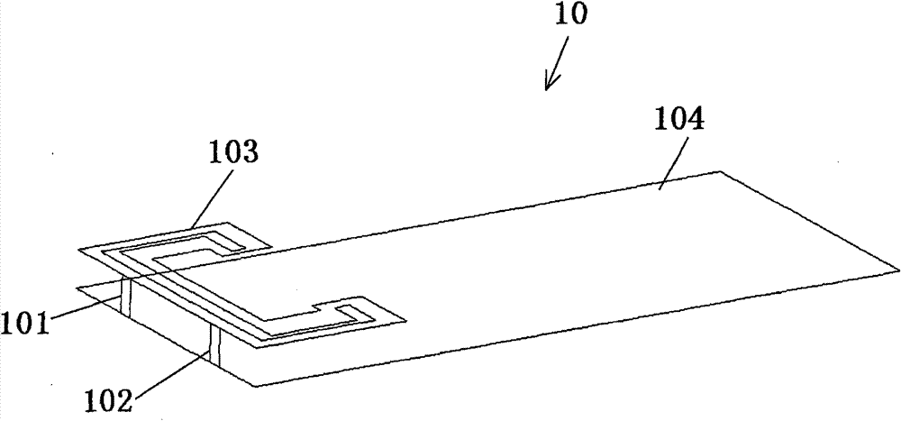 Antenna and wireless communication device