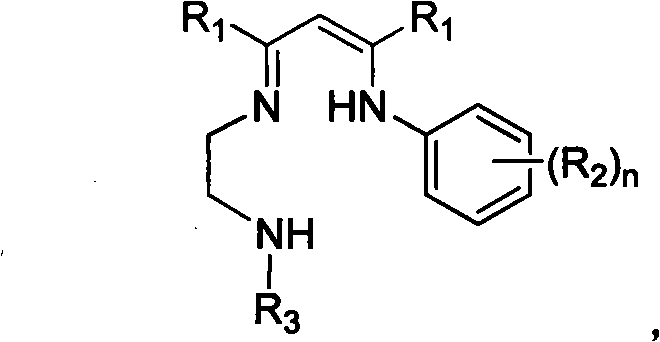 Novel three-tooth nitrogen ligand and rare earth metal complex