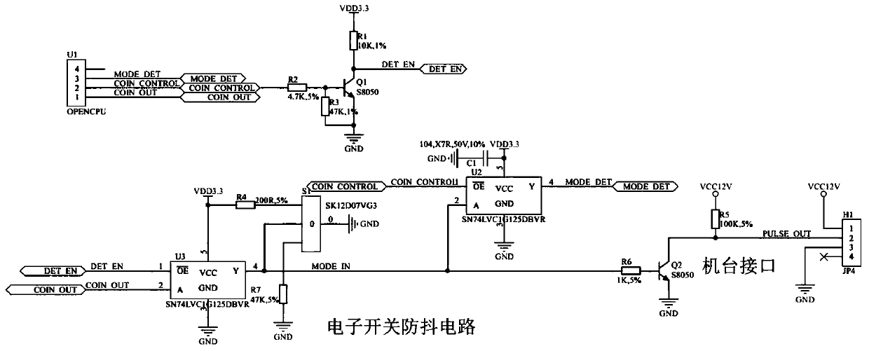 Circuit for solving problem of power-on jitter of MCU IO level signal and electronic payment self-service equipment