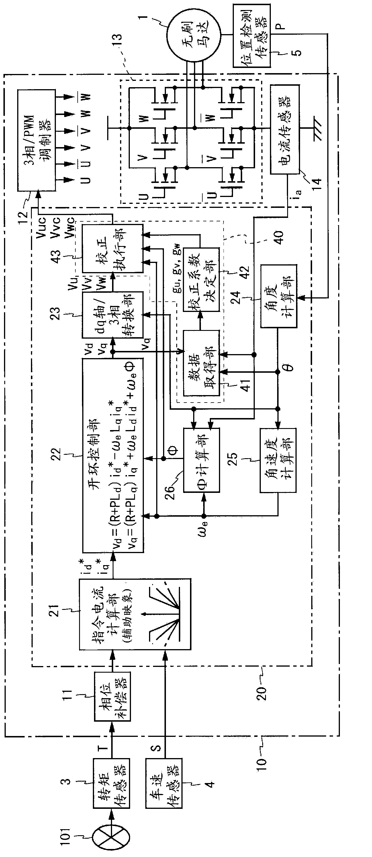 Motor control device and electric power steering device