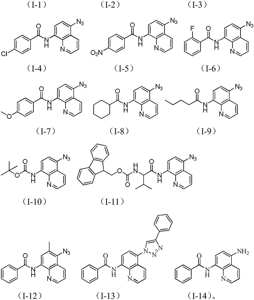 8-aminoquinoline derivative and preparation and application thereof