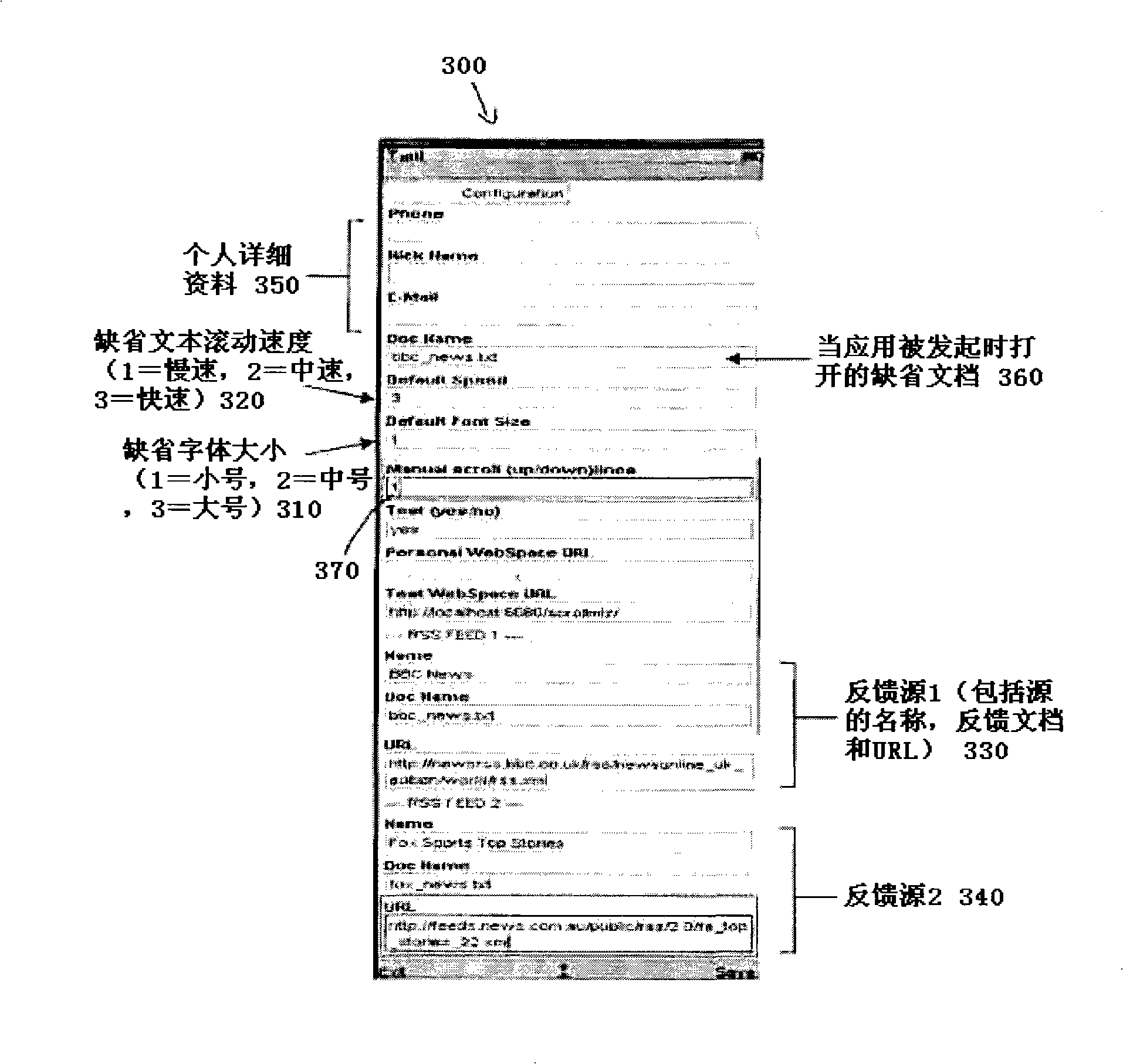 Method and system for displaying data on a mobile terminal