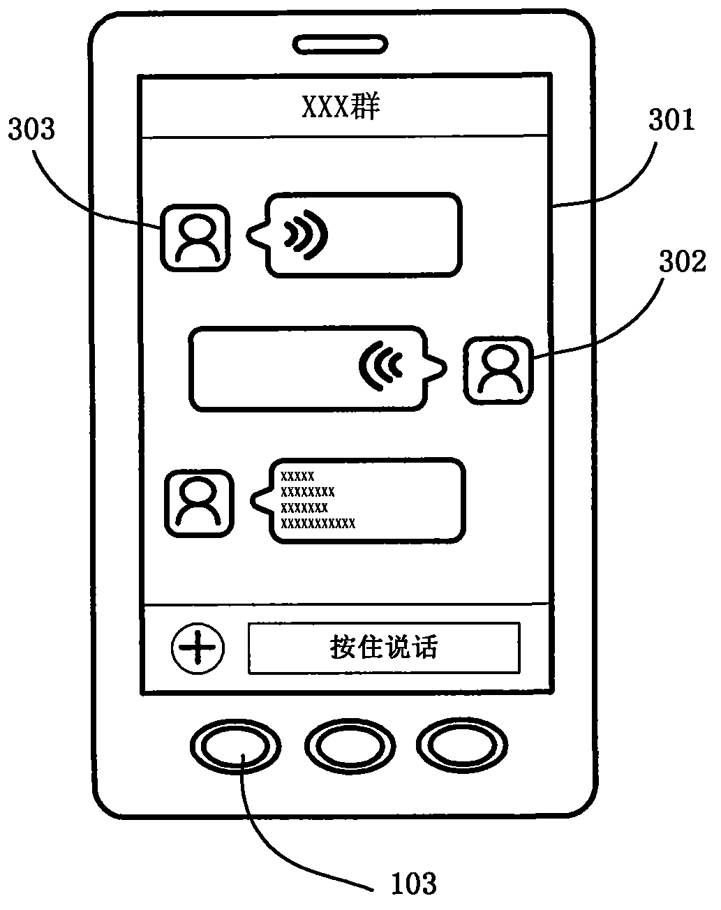 Mobile terminal for instant messaging