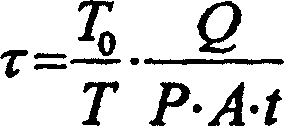 Hydrophilic modified preparation method for polyethylene hollow fiber microporous membrane