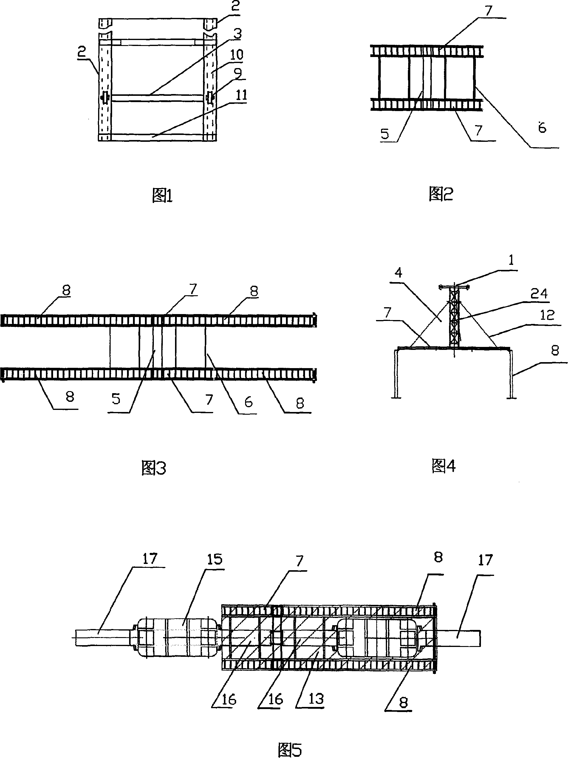 Mobile integral construction platform, construction method thereof and special sling for the same