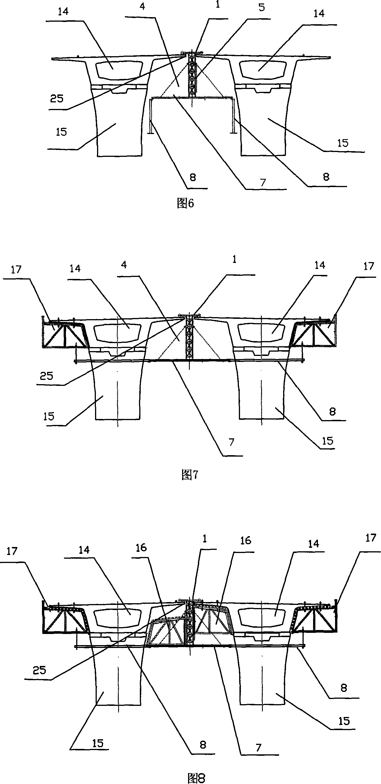 Mobile integral construction platform, construction method thereof and special sling for the same