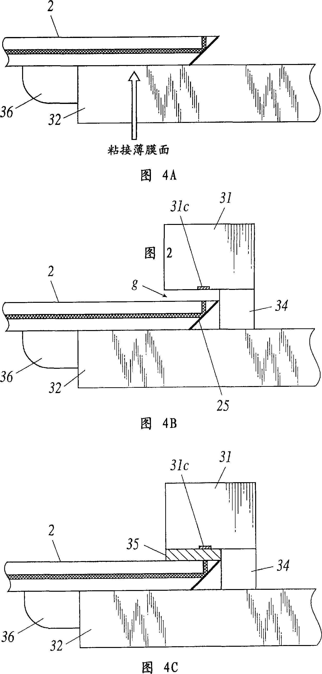 Optical cable and transmitting/receiving sub-assembly