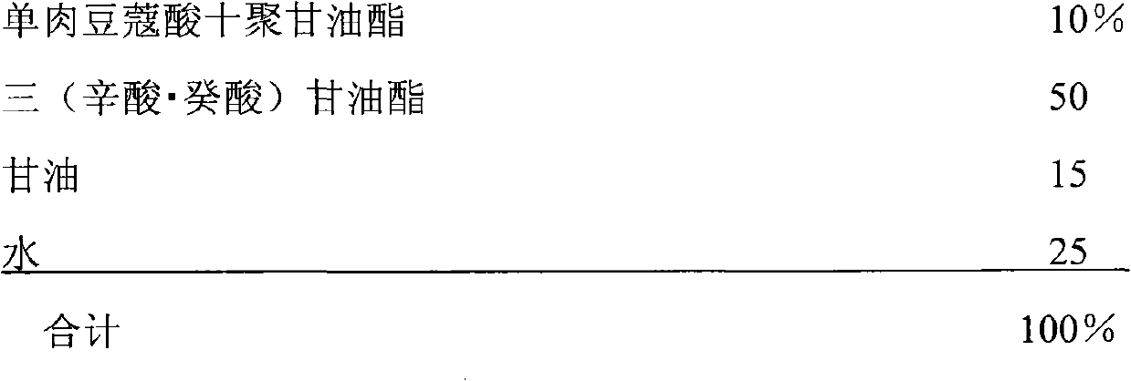 Liquid oral composition and method for producing same