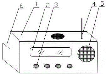 Household robot remote control switch device