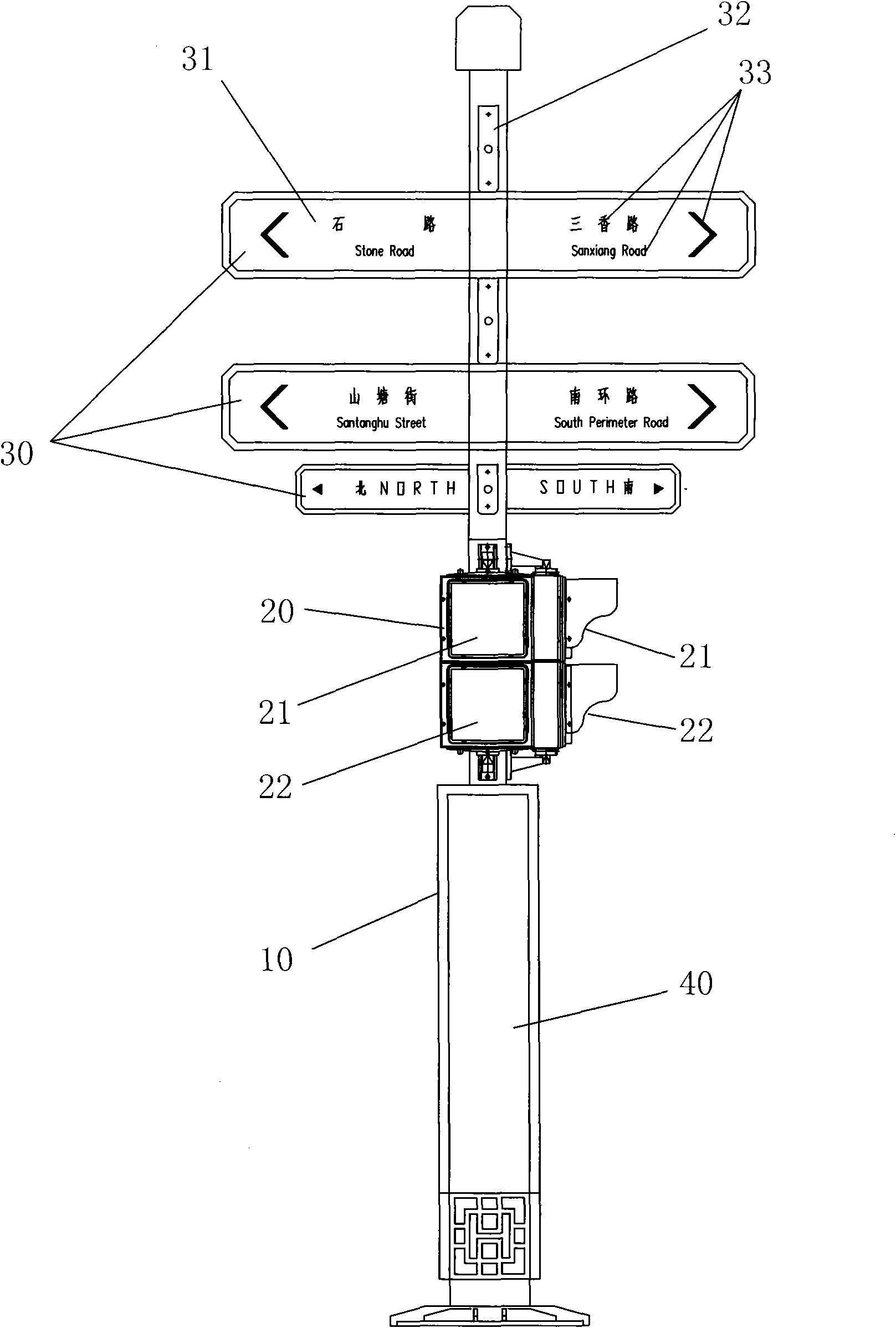 Multifunctional traffic signal pedestrian lamp stand