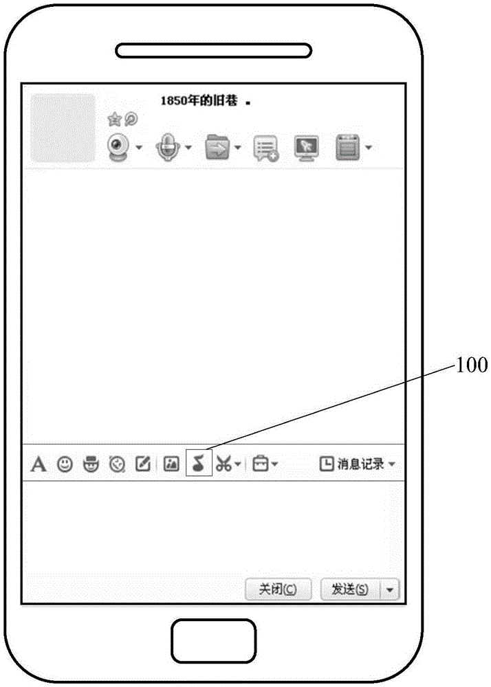 Method and device for realizing music play in instant messaging interface