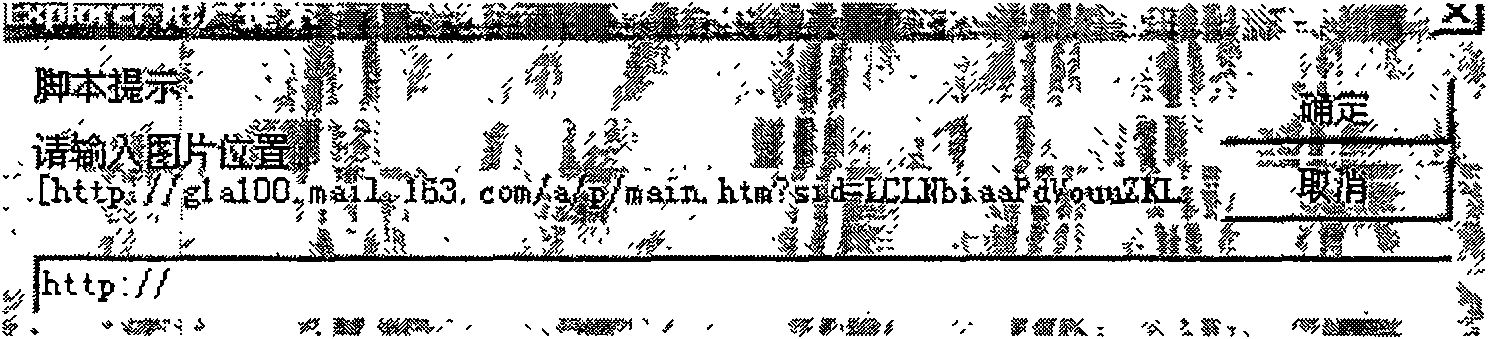 Web page screen-cutting system and implementation method