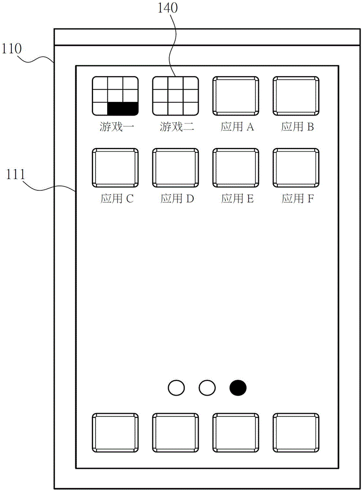 Method and system for emptying application icons in folder