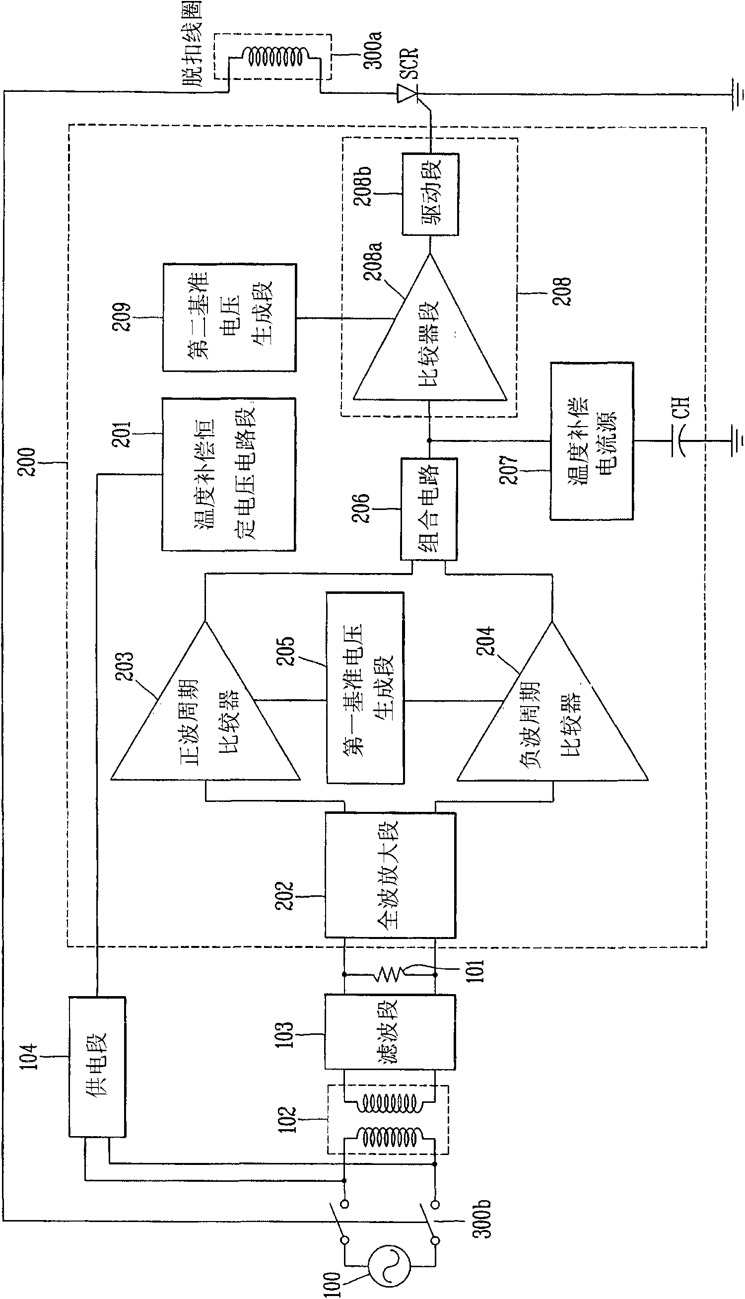 Abnormal current detecting circuit for circuit breaker