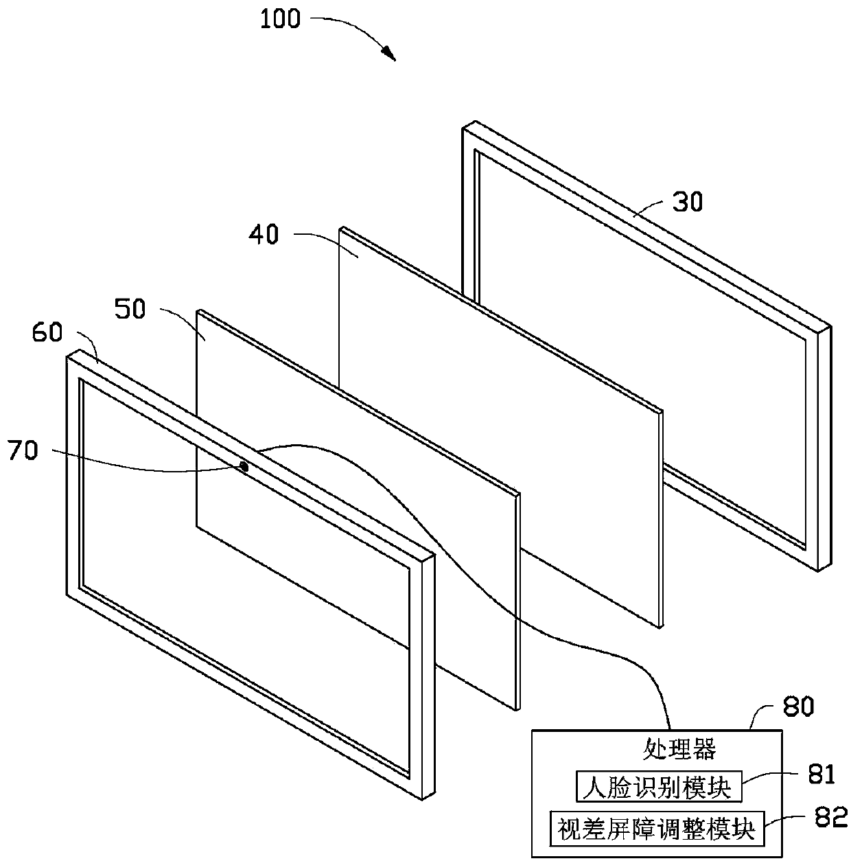 Autostereoscopic display device