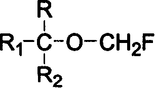 Single fluorine substituted methyl ether preparation method