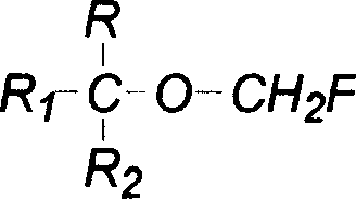 Single fluorine substituted methyl ether preparation method