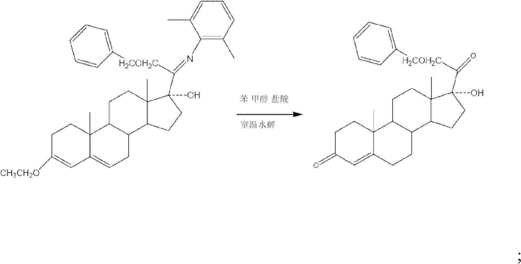 Preparation method for 17a,21-dyhydroxy progesterone