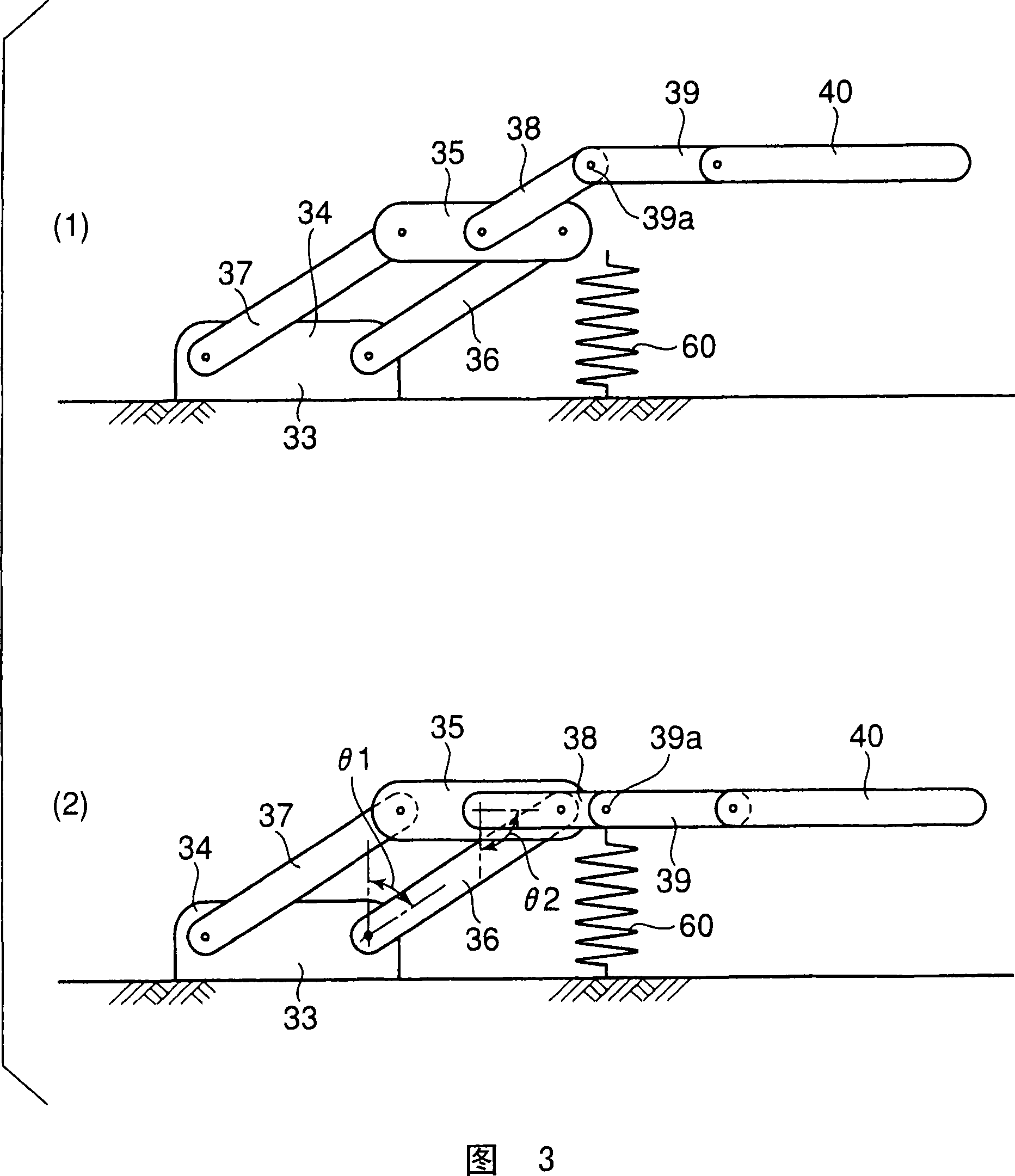 Arm structure of robot