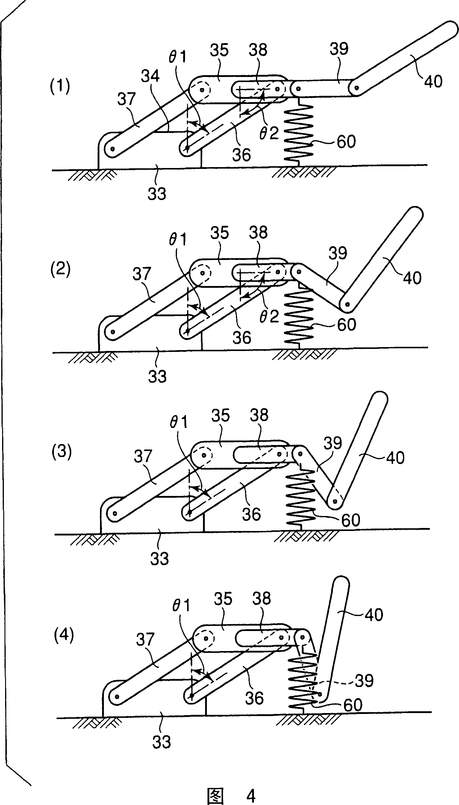 Arm structure of robot