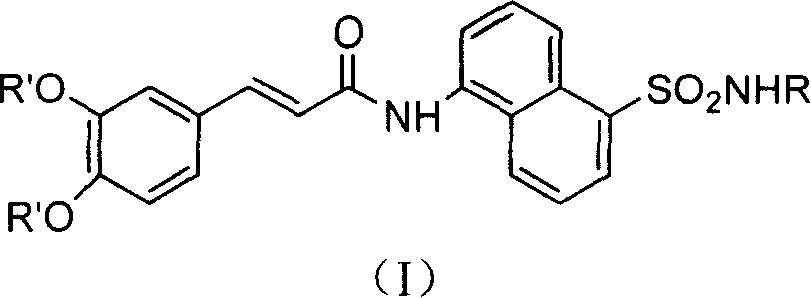 Coffee acyl naphthalene sulfonamides compound and method for preparing the same and anti-HIV conformity enzyme action