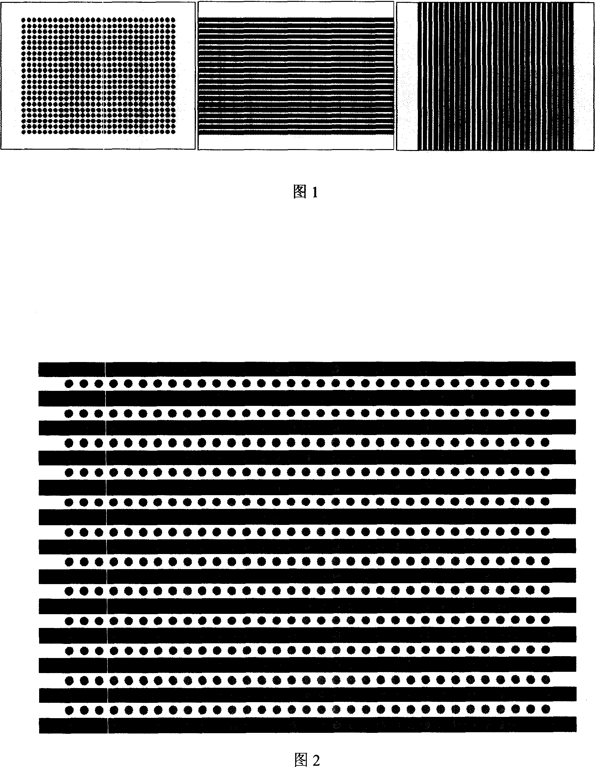 Distortion measurement and correction method for CCD shooting system and comprehensive test target