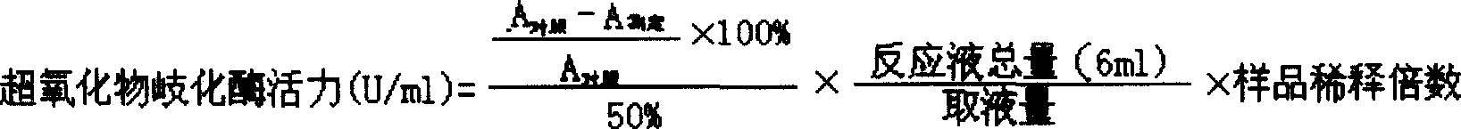 Radiation resistant composition