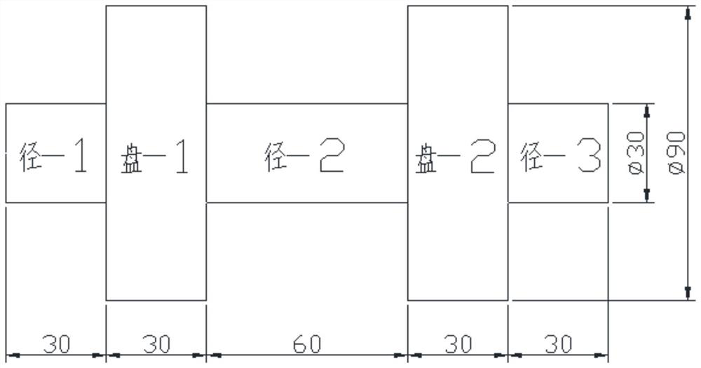 A kind of cross wedge rolling technology with concentrated forming of pre-divided materials