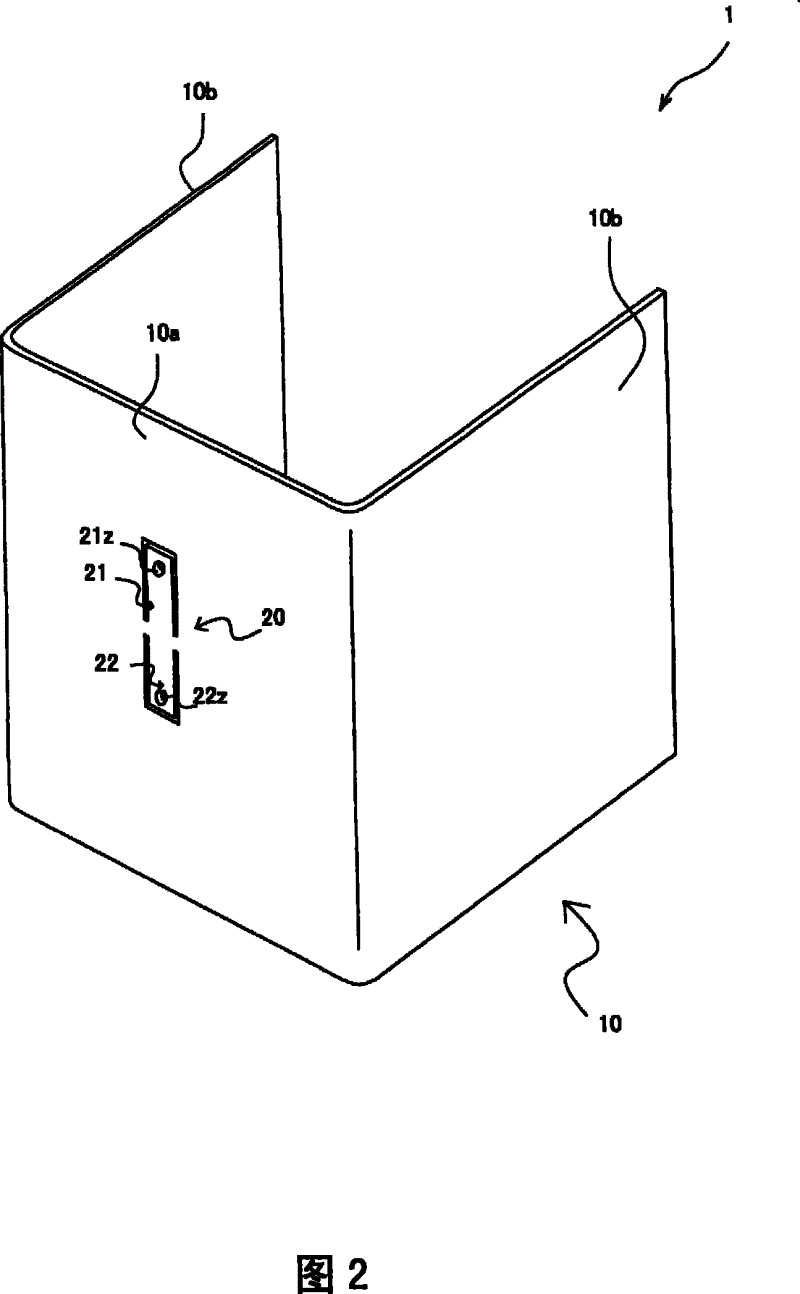 Damping component