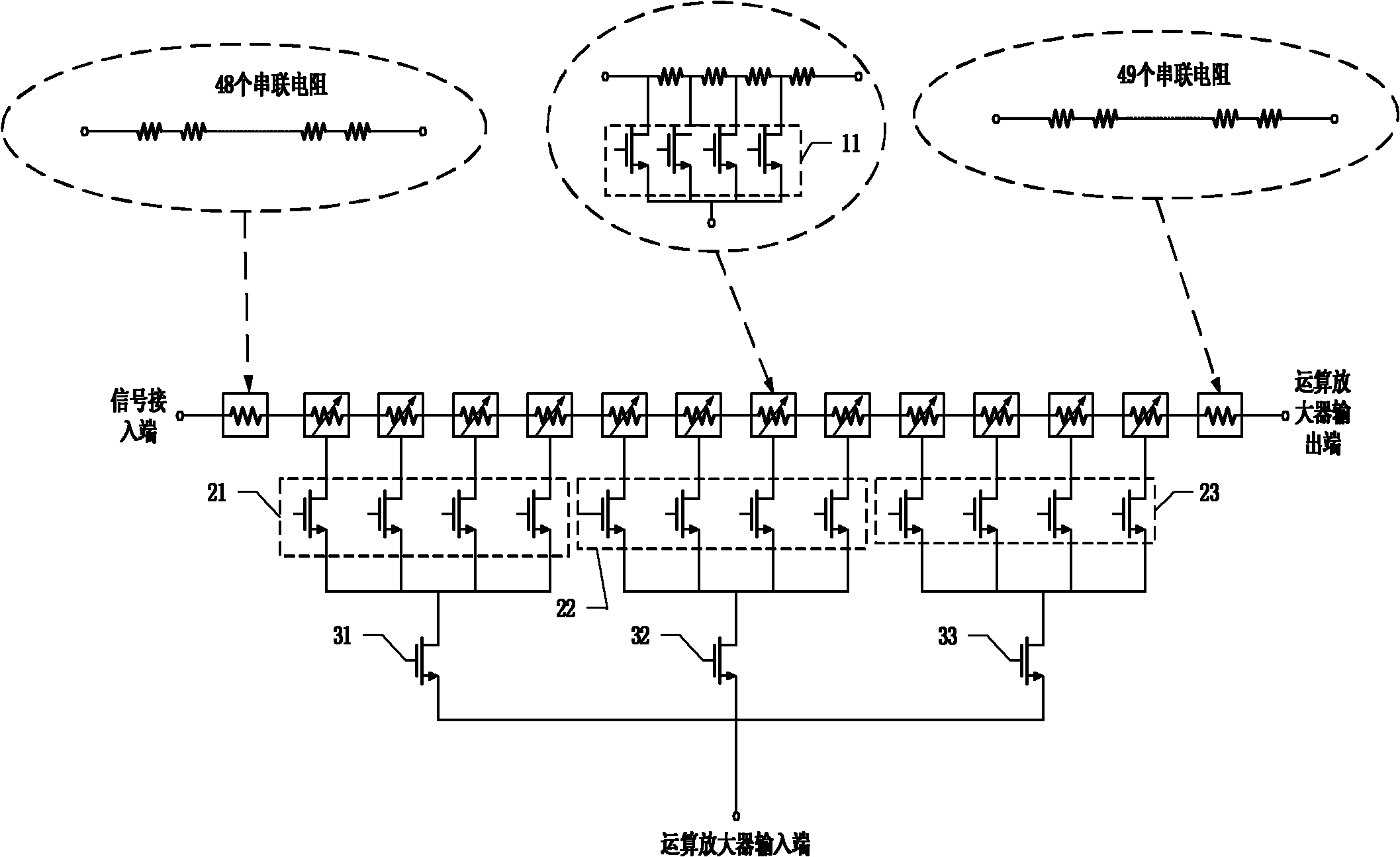 variable gain amplifier