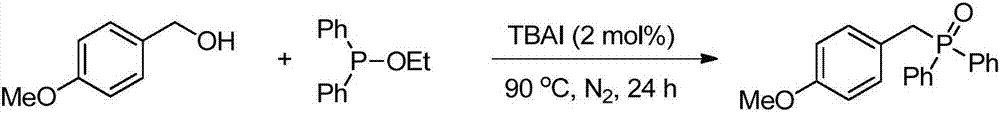 Synthetic method of trisubstituted oxaphosphinane compound or trisubstituted dioxaphosphinane compound