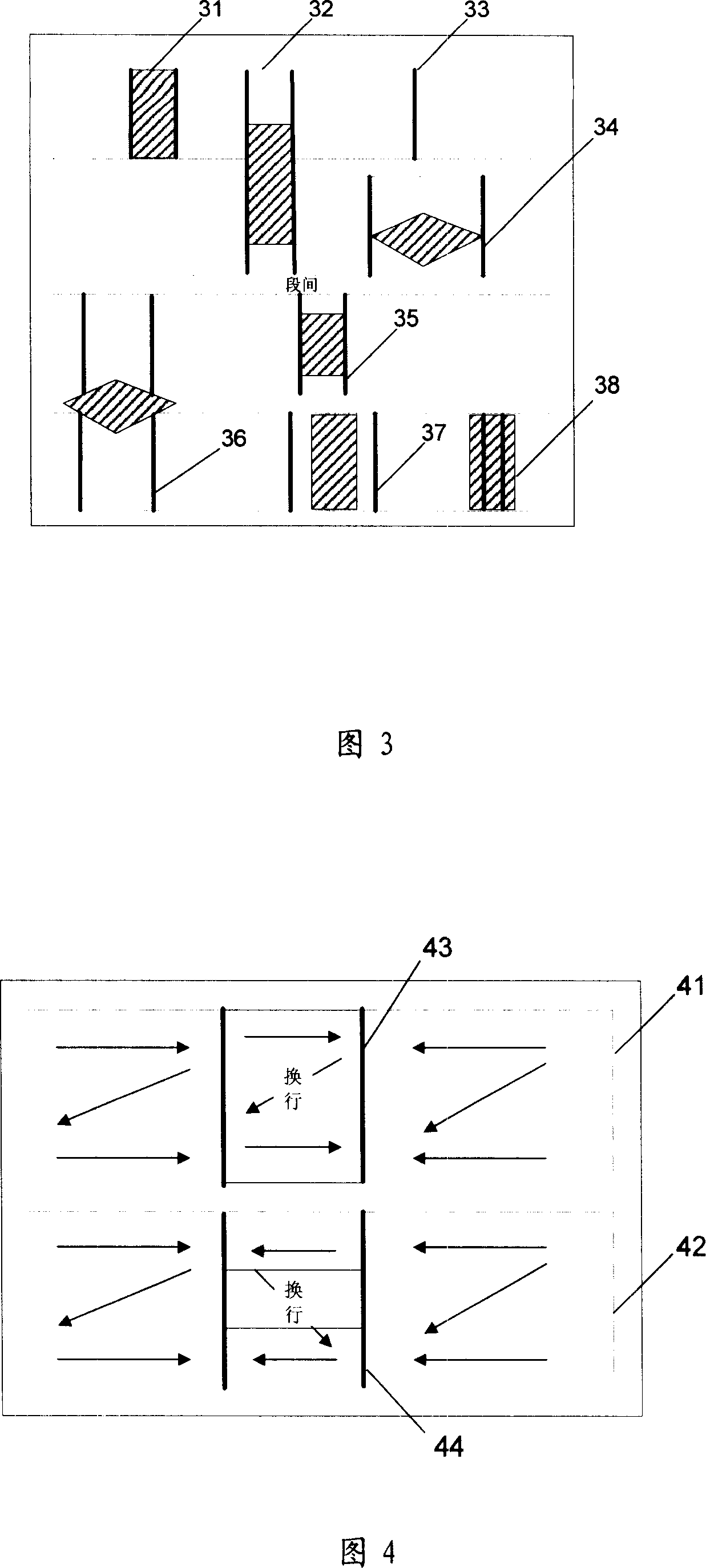 Page setup assisted apparatus and method for changing line-shifted attribute of composition data