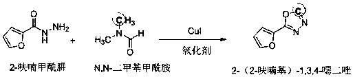 Method for building 2-(2-furyl)-1,3,4-oxadiazole in one step from DMF as carbon source