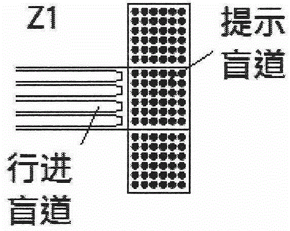 Directional blind sidewalk and constructing method thereof, directional blind sidewalk surface pattern block production method, and blind sidewalk member