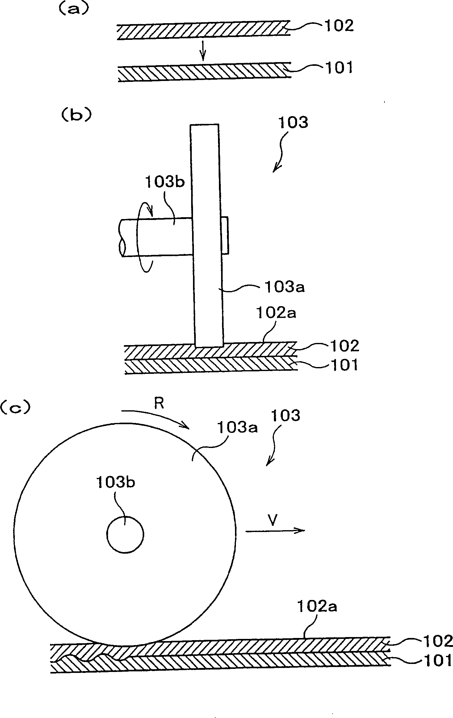 Method of joining metallic members and process for manufacturing radiation member