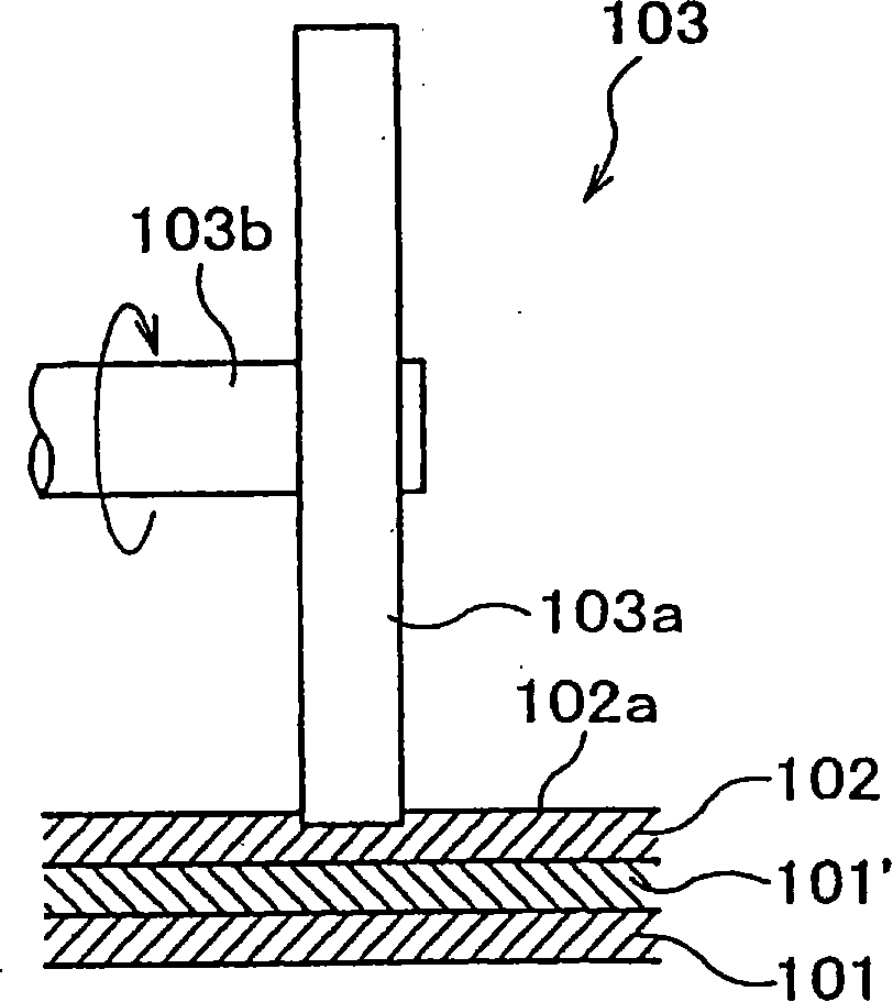 Method of joining metallic members and process for manufacturing radiation member