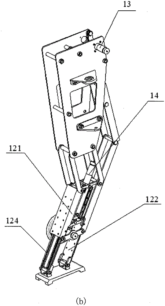 A biped robot walking mechanism