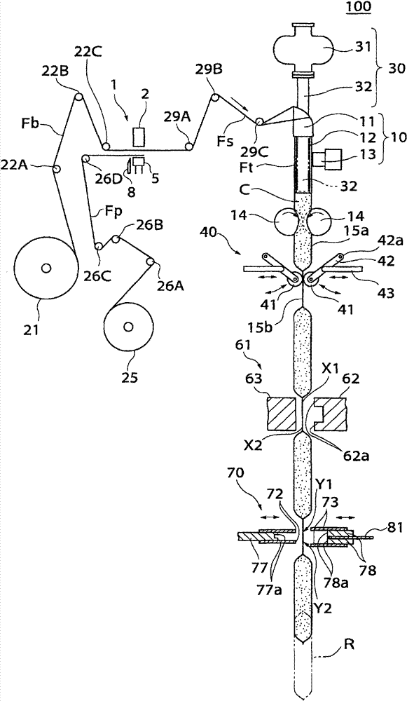 Welding machine, packing body manufacturing device and packing body manufacturing method