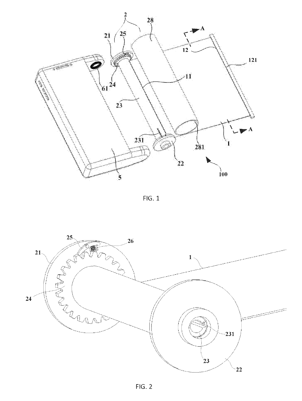 Flexible display device and mobile terminal