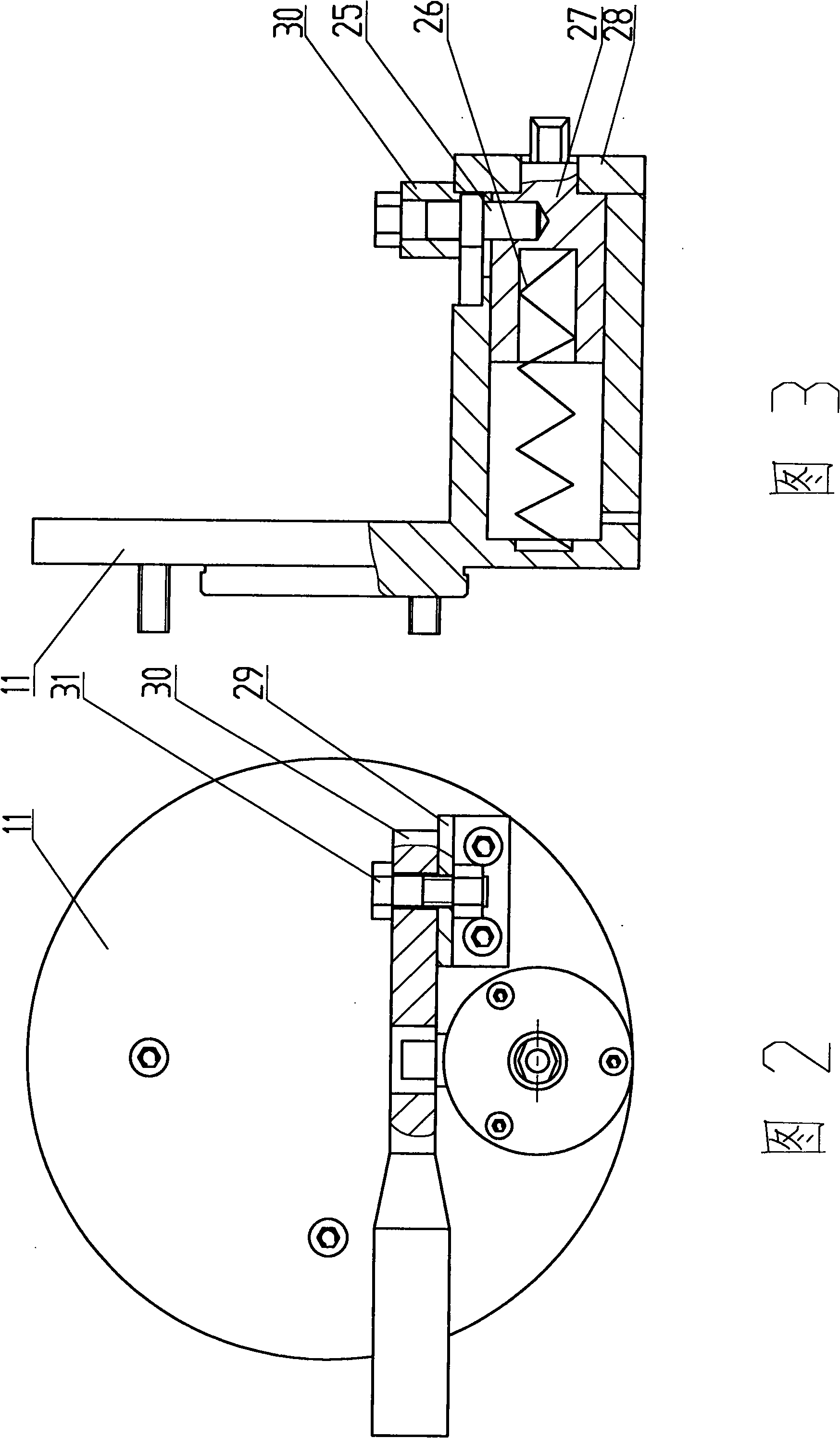 Crankshaft milling crutch indexing fixture