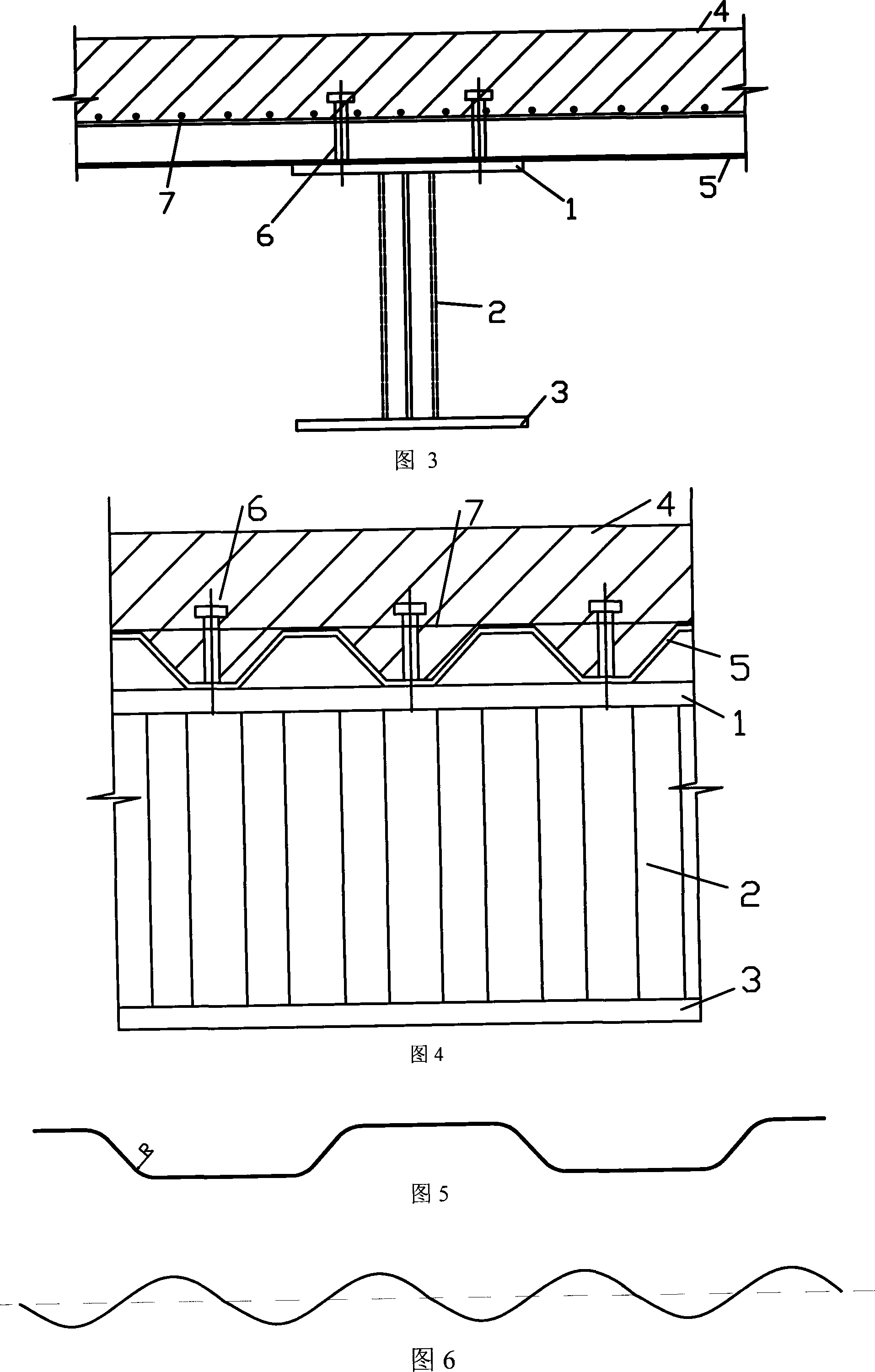 Corrugated sternum H-shaped steel composite beam