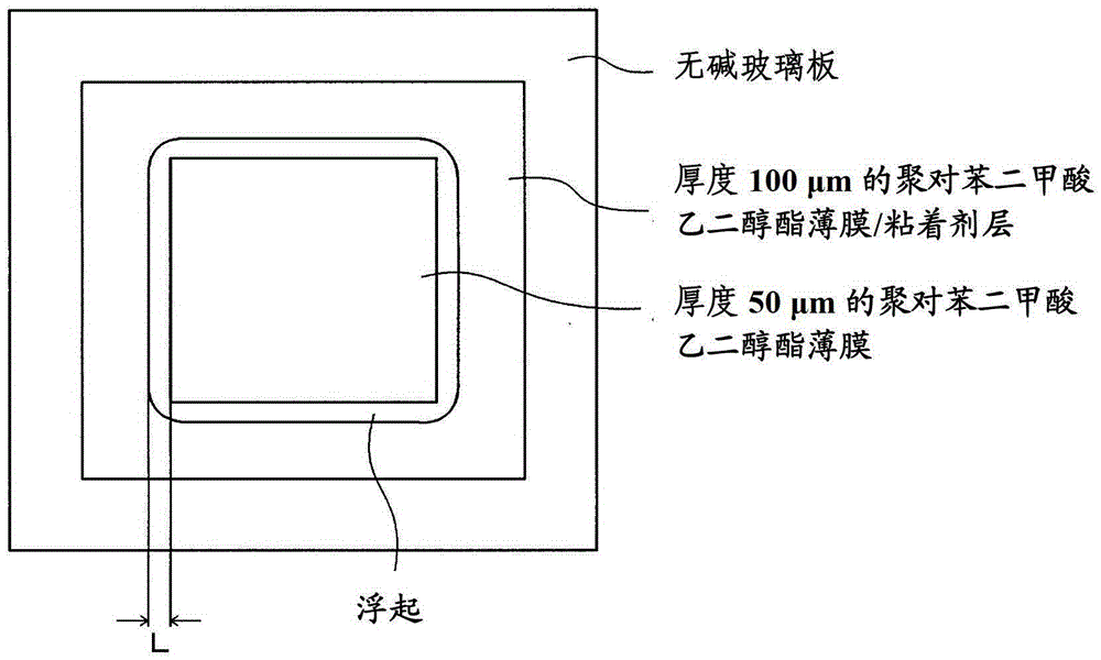 Adhesive composition, adhesive and adhesive sheet