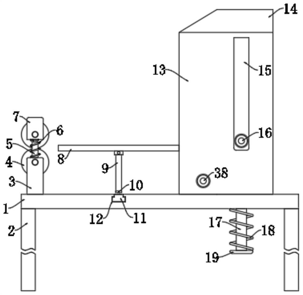 A kind of plastic film winding equipment