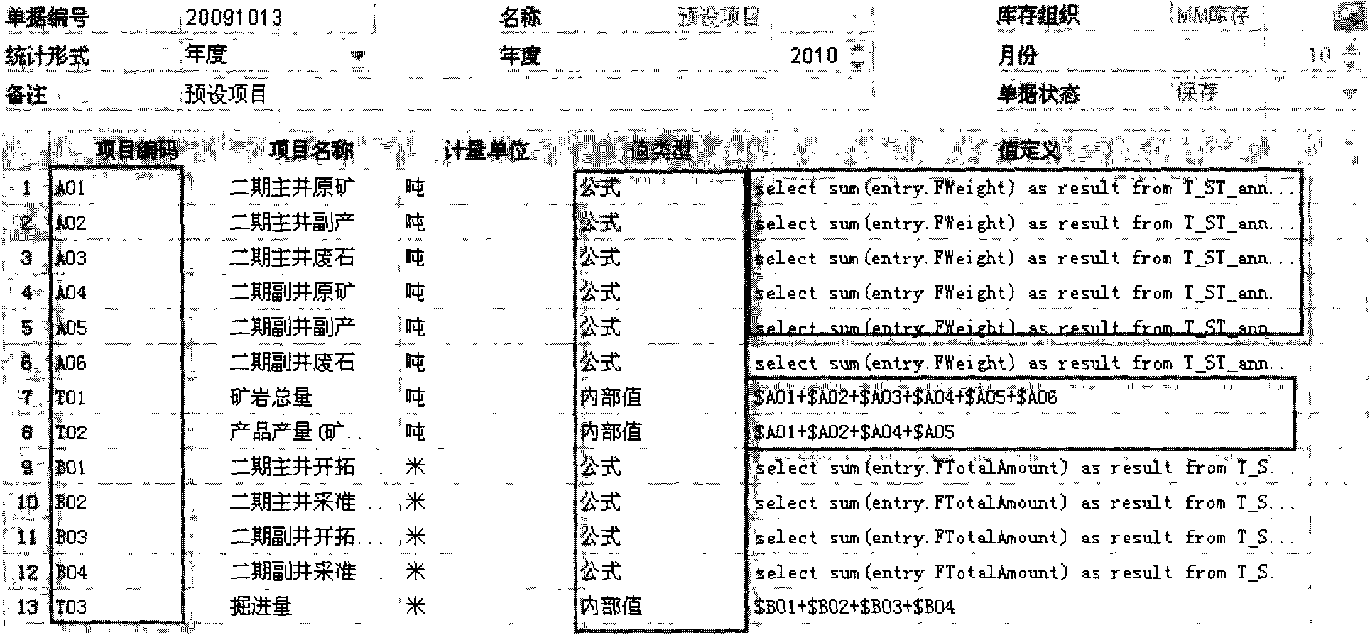 Report form developing method and device