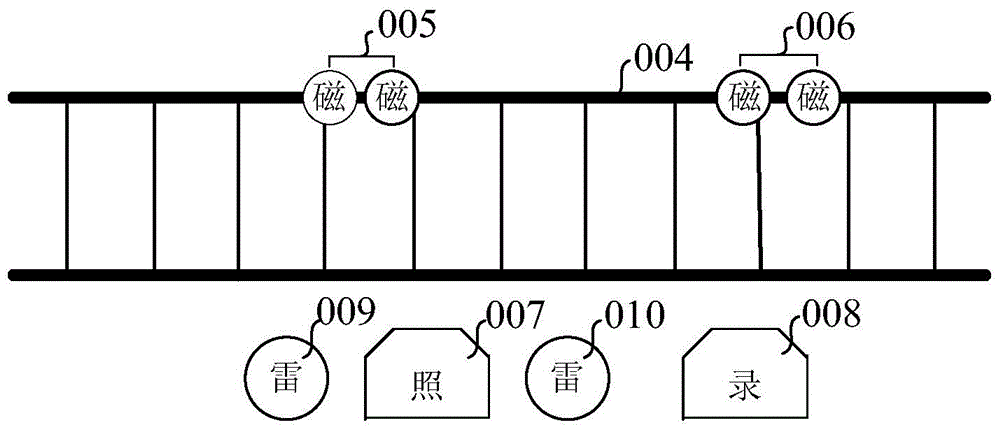 Train monitoring system and train monitoring method