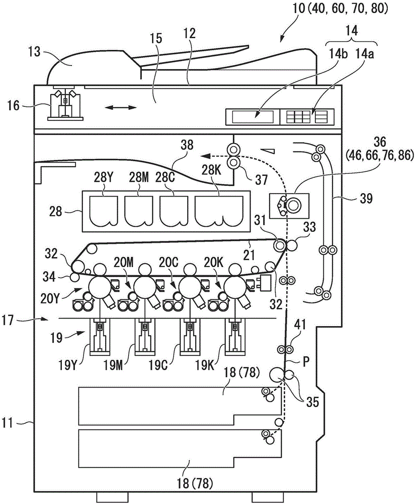 Heater and image forming apparatus