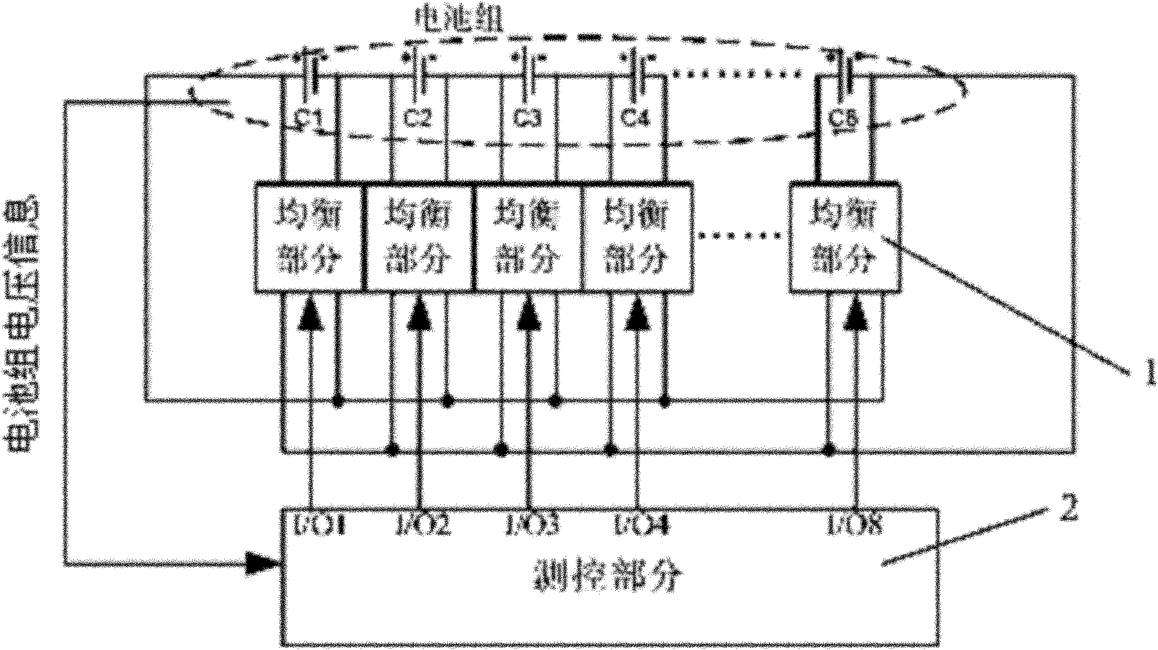 Balanced judgment and supplementary device of energy transfer type battery pack and method thereof